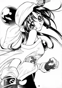 (CR21) [NOUZUI MAJUTSU (various)] Nouzui Majutsu (various)