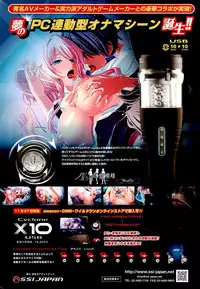 COMIC Kairakuten 2015-01