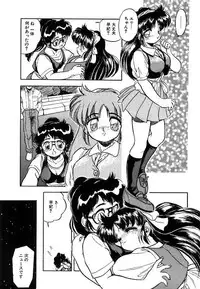 [Tomozawa Shou] Mitsuiro ni Somete