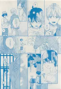 MAGAZINE BE×BOY 2015-04