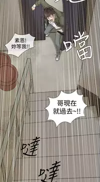 [洋蔥&Shampoo] Heaven Ch.1~6 [Chinese]中文