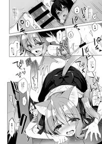 Boku no Risou no Isekai Seikatsu 5