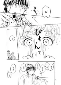 [Amapin (Minose)] Lavshuca (Yes! PreCure 5) [Digital]