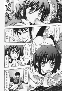 COMIC Shoujo Tengoku 2007-12