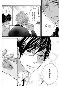 [Junko] Kasa no Shita, Futari - Under the Umbrella, With You. [Digital]