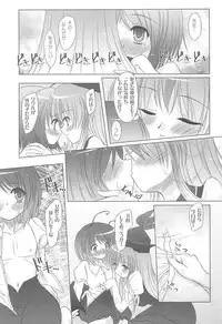 (C80) [Reverse Noise (Yamu)] Pragmatic Phantasm (Touhou Project)