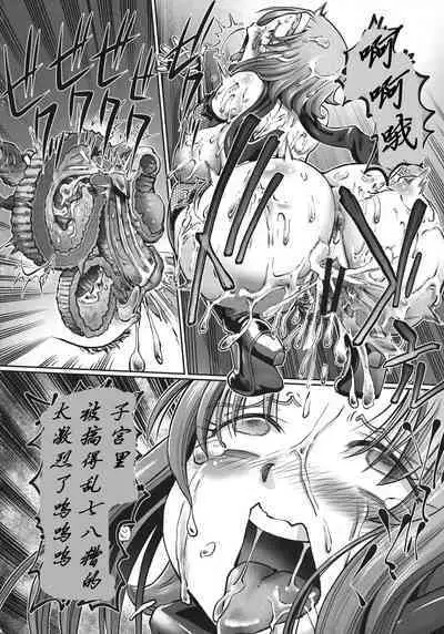 JK Ninja Marimo Ninpouchou - Big Tits Ninja MARIMO Nimbas Chapter | JK忍者玛丽蒙忍法帖