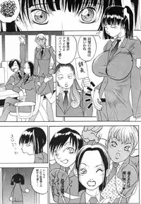 [Kagerou 1991] Spermatank ~Oborozuki Toshi Comic Shuu~ - Necropolis Cokyo Apocrypha