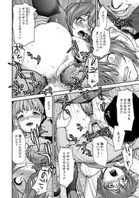 [Anthology] Angel Club MEGA Vol. 10