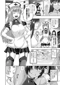 [Anthology] Megami Crisis 5 [Digital]