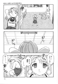 [Anthology] Little Pierce Vol.21