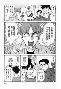 [Kenji Umetani] Miaki♥Hitamuki Vol.1