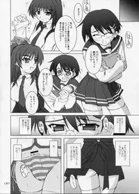 (CR37) [SEITOKAISHITSU (Akimoto Dai)] SECRET HEART (To Heart 2)