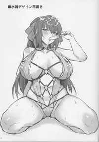 Atsugari na Joou-sama