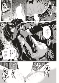 COMIC Kairakuten 2017-03 [Digital]