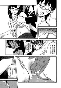 [OJIRO Makoto] Koibito 8-gou