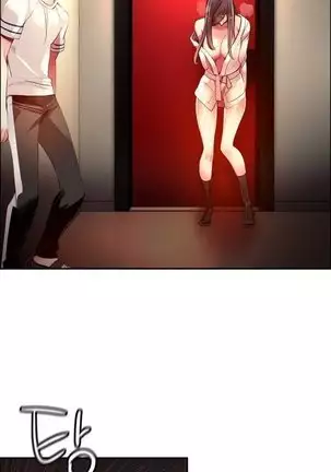 Lilith`s Cord Ch.0-36