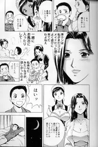 [Anthology] Maid Deluxe