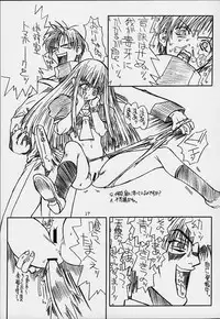 [Powerslide (Uttorikun)] Jobidu (Chobits)