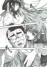 (C92) [Circle Roman Hikou (Taihei Tengoku)] BEMANI BITCHES (beatmania IIDX)