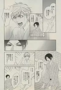 BOY'S ピアス 2014-09