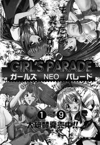 [Anthology] Himitsu no Serenade 3