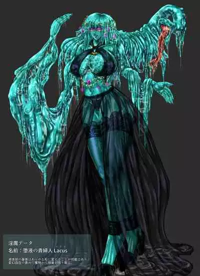 SweetEdda vol.1 Slime-Girl Chapter: The Slime Lady Lacus