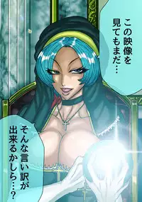 [BLACK SOUSAI STUDIO] QUEEN HEAVEN HELLS GATE Vol.0