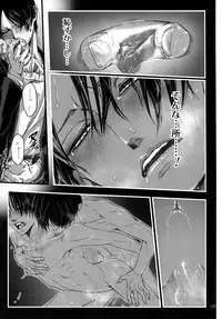 (SPARK9) [Qlapz (Valero)] EreLe Sairokushuu (Shingeki no Kyojin)