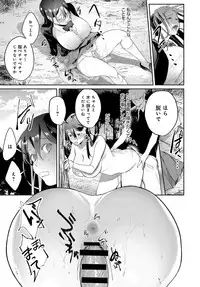 COMIC Anthurium 2019-10