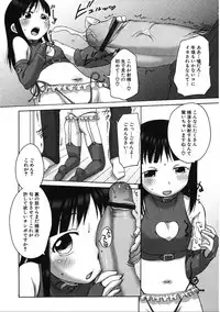 [Anthology] LQ -Little Queen- Vol. 19 [Digital]