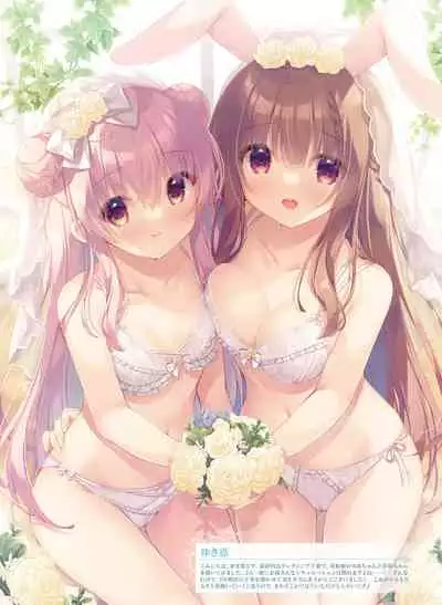 Dengeki Moeoh 2021-12