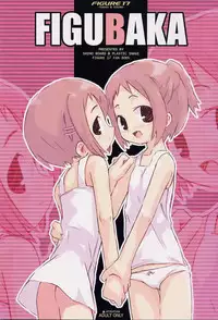 [Shimoboard, PLASTIC IMAGE (Shimosan, Shimamura Miwa)] Figubaka (FIGURE 17)