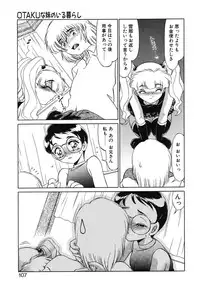 [Miyamoto Rumi] Otaku na Imouto no Iru Kurashi