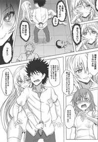 (C84) [BRIO (YO)] MikoMisa to Fukou na Otoko (Toaru Kagaku no Railgun)