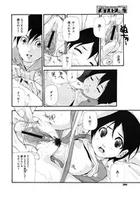 COMIC Megastore H 2009-06