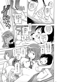 COMIC HOTMiLK 2012-07