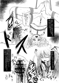 [Kurona] Kirisame Sange+ (Touhou Project) [Digital] [Guro warning!]