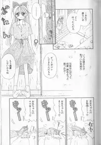 [Ditama Bow] nothing but...