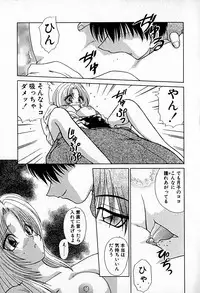 [Hitsujiko] Ai wo Choudai