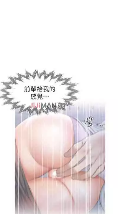 【周五连载】渴望:爱火难耐(作者:Appeal&格子17) 第1~18话