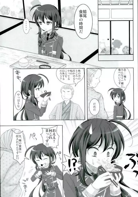 記憶なんていらない