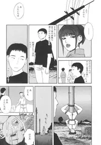 [Tenjiku Rounin] Kuro Hi Yume | Day Dream in the Black