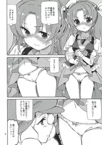 (C87) [Areya (Homing)] PreAre 9 (HappinessCharge Precure!)