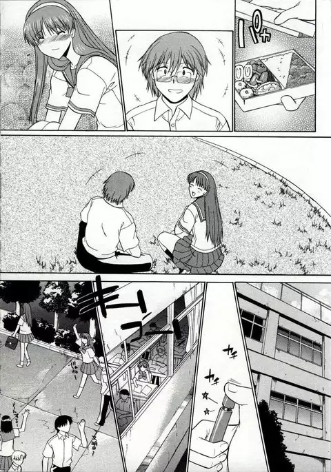 Walking Upright Naked Chapter 6