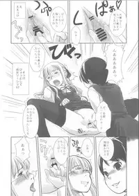 (COMIC1☆3) [Yubisaki Studio (Hidari Kagetora)] We wanna be
