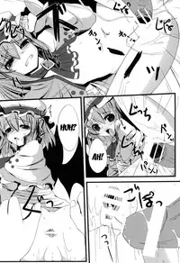 [Daiginjou Masshigura (Doburocky)] Aa Ozeu-sama (Touhou Project) [English] [Doujins.com] [Digital]