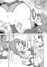 [Anthology] Yaritai Kanojo no Midara na Onedari [Digital]