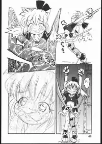 (C54) [Sanketsushuu (Sanzui)] Hadame Ni (Fushigi Mahou Fun Fun Pharmacy)