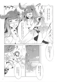 (C73) [Alice no Takarabako, Watosato (Mizuryu Kei, Sugiura)] Onaho (Queen's Blade)